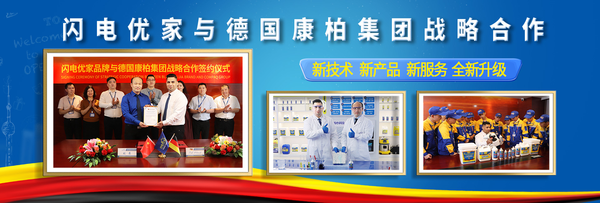 衛(wèi)生間防水，技術(shù)，產(chǎn)品，服務(wù)，全新升級(jí)！